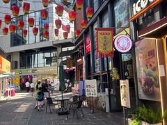 -安上粉皮.非遗手工小吃(骑龙巷店)