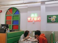 -义顺牛奶公司(板樟堂店)