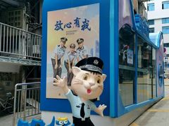 -猫咪博物馆(顶澳仔猫街店)