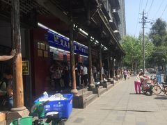 -宫廷糕点铺