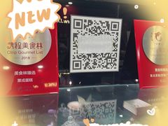 -第戎蛋糕(恒隆广场店)
