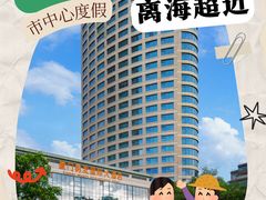 -厦门明发国际大酒店(会展中心环岛路店)