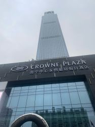 -南宁中心永恒皇冠假日酒店·宴会厅