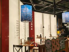 -和府捞面(星荟中心店)