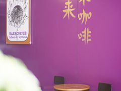 -HANA COFFEE(长寿路店)