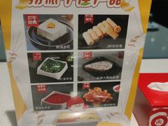 -海底捞火锅(高科广场店)