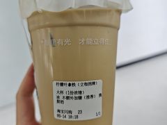 -UPUPKAFE  立咖啡(浏城桥店)