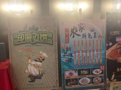-中西名菜(增城店)