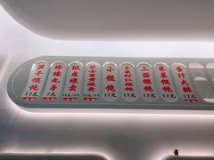 -217笋干馄饨