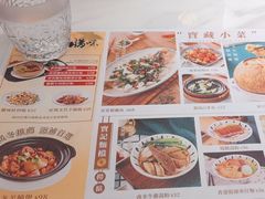-新世界餐厅(万达店)