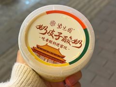 -紫光园(创始店)