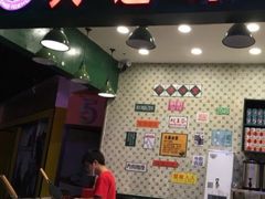 门面-大通冰室(荣基店)