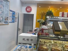 -凯司令(蒙自路店)