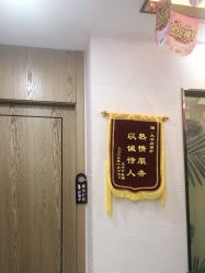 -芳朵美容养生SPA