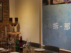 -at cafe 意大利餐厅(集美店)
