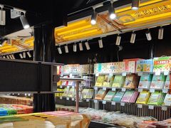 -乾芝斋·苏式糕点·碧螺春茶酥(平江路店)