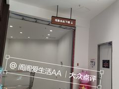 -映画影院(信悦汇店)