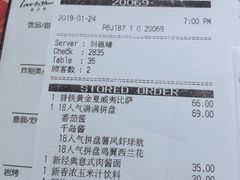 -必胜客(金元宝店)