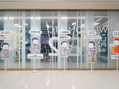 -天河领展广场