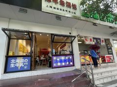 -陈记栗子(长宁路店)