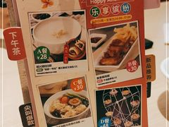 -避风塘(宝山万达店)