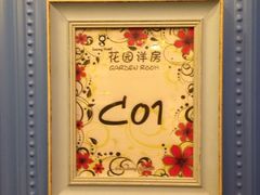 iphone_upload_pic-广州迷途主题旅馆(海珠广场店)