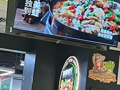 -蛙喔牛蛙(百联南方店)