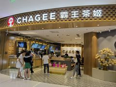 -霸王茶姬(大连万象汇店)