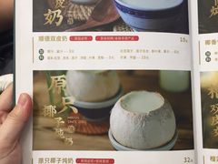 -民信老铺(双皮奶博物馆店)