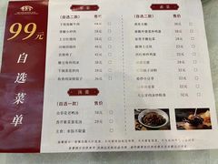 -唐乐宫·小厨餐厅