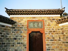 -八大山人梅湖景区