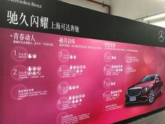 -上海可达汽车销售服务有限公司