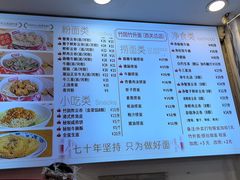 -竹园竹升面(西关总店)