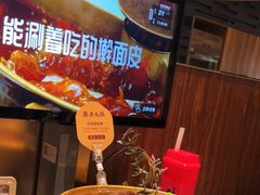 -巴奴毛肚火锅(悠唐购物中心店)