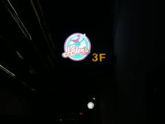 -Helens海伦司小酒馆(鼓楼店)