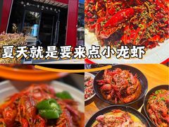 -金陵一哥龙虾(水木秦淮店)