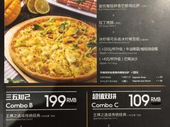 -乐凯撒披萨(南山书城店)