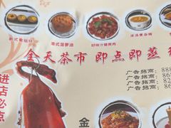 -粤点越有·茶点·粤菜(樵岭国际店)