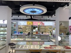 -宝岛眼镜·星创视光中心(威海路店)