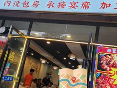 -厨掌柜长寿菜馆(古镇店)
