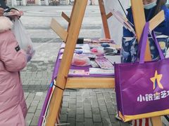 -小银星艺术团(夫子庙校区)