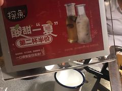 -探鱼·鲜青椒爽麻烤鱼(广州花都来又来店)