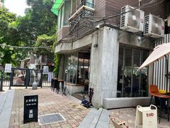 -来回·咖啡(天河南店)