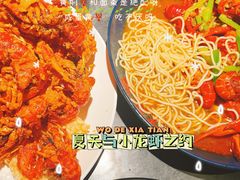 -红盔甲·小龙虾(人民广场店)