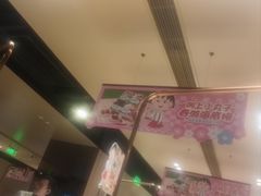 -海底捞火锅(吴中路店)