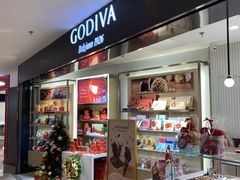 -GODIVA(港汇恒隆广场)