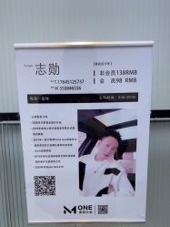 -MONE美发沙龙