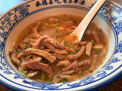 -老三羊汤【北兴隆街店】