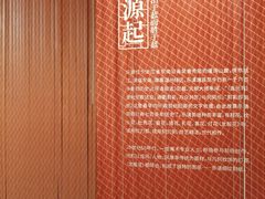 -杭州工艺美术博物馆
