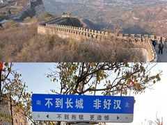 -抱犊寨风景区